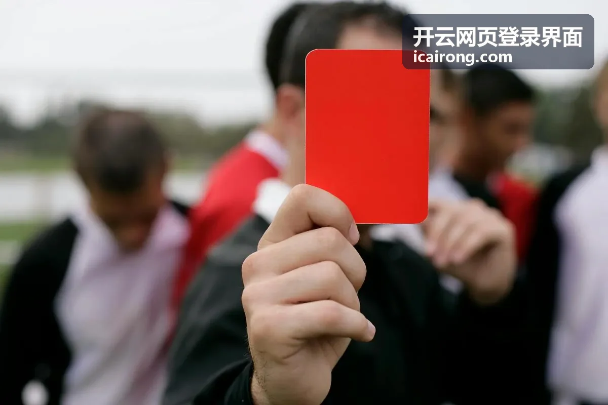 开云网页登录界面 短信验证码按钮与时间倒计时界面参考图